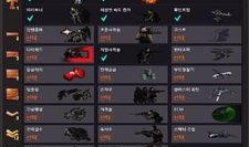 新特工技能爆料视频