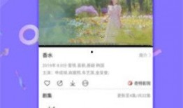 今日成都爆料新闻视频下载,视频揭秘事件真相