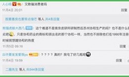 央视网最新爆料消息,揭秘重大事件背后真相