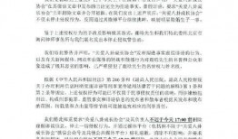 律师函最新爆料,揭露惊人内幕，真相即将浮出水面！